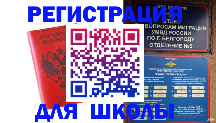форма 3 в Комсомольске-на-Амуре